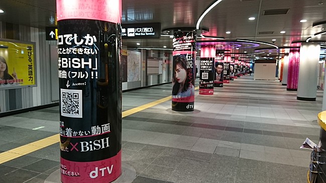 BiSH「」3枚目/13