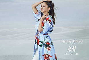 「安室奈美恵×H&amp;M解禁！ コラボのきっかけとなった手紙とは」