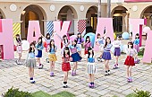 HKT48「HKT48、11thシングル『早送りカレンダー』MV公開　なこみくWセンターの“HKT48流夏ソング”」1枚目/4