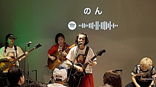 「のん 1stアルバム先行試聴会も盛況！ “創作の意欲が湧く”瞬間とは」