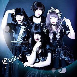 「XTEEN初シングル『Eclipse』4/25リリース決定」