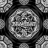 ＢＲＡＨＭＡＮ「」4枚目/5