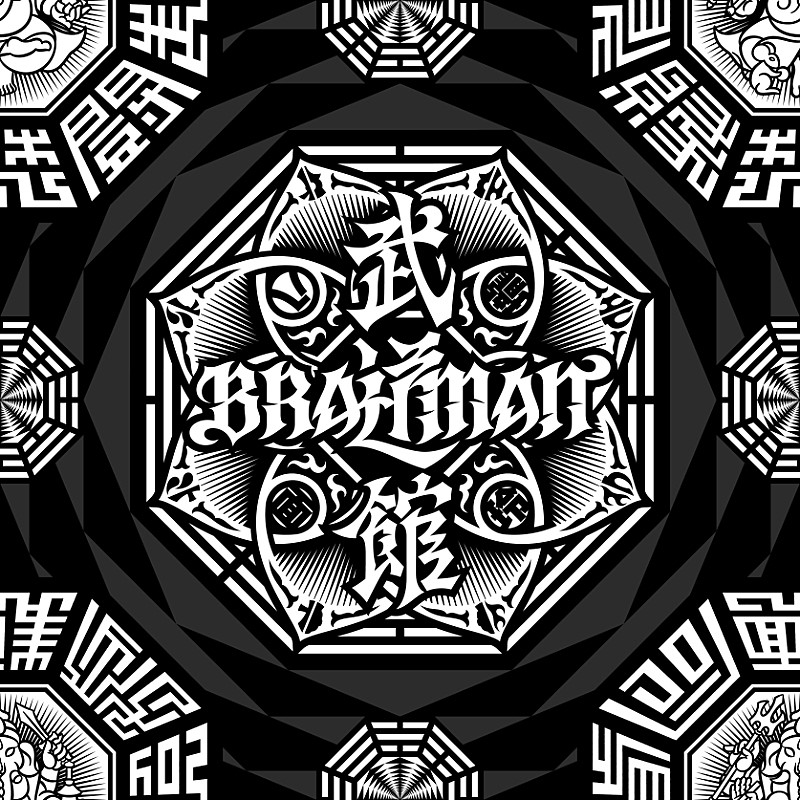 ＢＲＡＨＭＡＮ「」4枚目/5