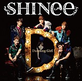 SHINee「Dazzling Girl」6枚目/15