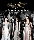 Ｋａｌａｆｉｎａ「」8枚目/9