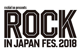 「【ROCK IN JAPAN FESTIVAL 2018】松任谷由実/Aimer/KANA-BOON/KEYTALK/きゃりーら出演18組発表」