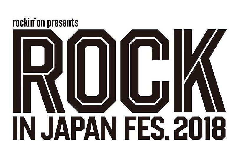 Aimer「【ROCK IN JAPAN FESTIVAL 2018】松任谷由実/Aimer/KANA-BOON/KEYTALK/きゃりーら出演18組発表」1枚目/1