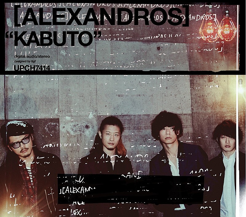 ［ＡＬＥＸＡＮＤＲＯＳ］「」2枚目/4