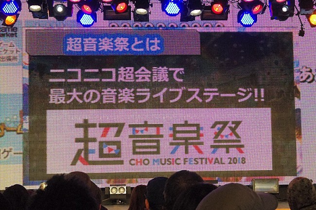 どうぶつビスケッツ×ＰＰＰ「どうぶつビスケッツ×PPP/でんぱ組.incら【超音楽祭2018】最終出演者発表＆仏教ブースにBOSE機材協力“超テクノ法要”登場」1枚目/6