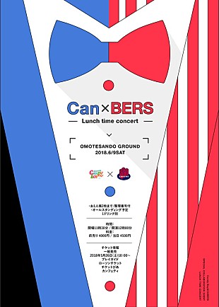 「Candy Boy×CUBERSのツーマンライブ開催！ コラボパフォーマンスも予定」