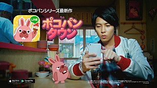 「山下智久 ラーメン屋でスマホゲーム『LINE ポコパンタウン』を楽しむ」