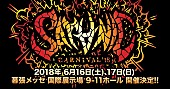 MAN WITH A MISSION「WANIMA、マンウィズ、クロマニヨンズが出演決定【SATANIC CARNIVAL’18】出演アーティスト最終発表」1枚目/2