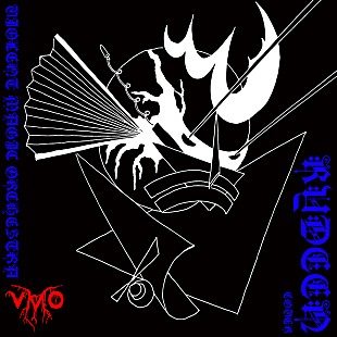 「“今、クラブで最も電力を喰うユニット”VMO、YMO「ライディーン」をカバー」