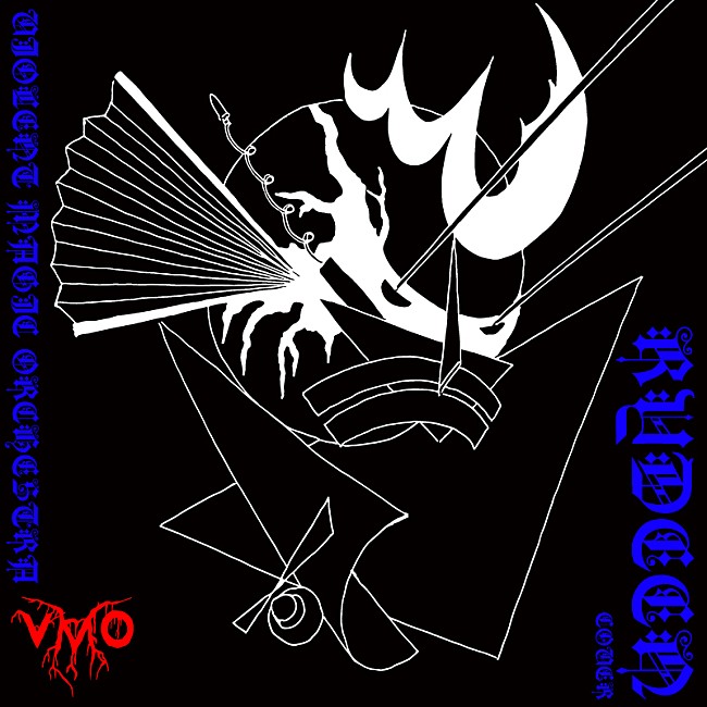 ＶＭＯ「“今、クラブで最も電力を喰うユニット”VMO、YMO「ライディーン」をカバー」1枚目/1