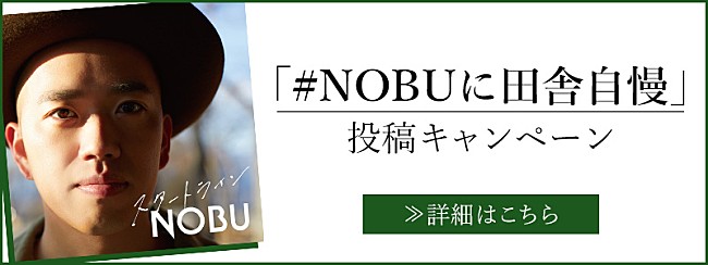 ＮＯＢＵ「」5枚目/5