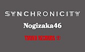 乃木坂46「」4枚目/12