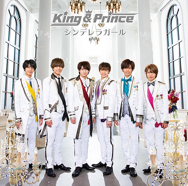 King & Prince「」2枚目/4