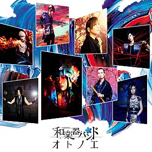 「和楽器バンド 新AL特番を今夜4/24配信！ 渋谷109に特大ビジュアルも登場」