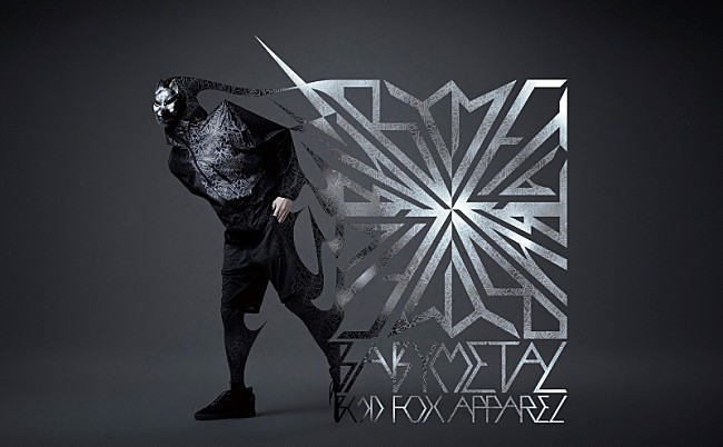 BABYMETAL「BABYMETALアパレルブランド“BMD FOX APPAREL”、5/7にZOZOTOWNにてデビュー」1枚目/3