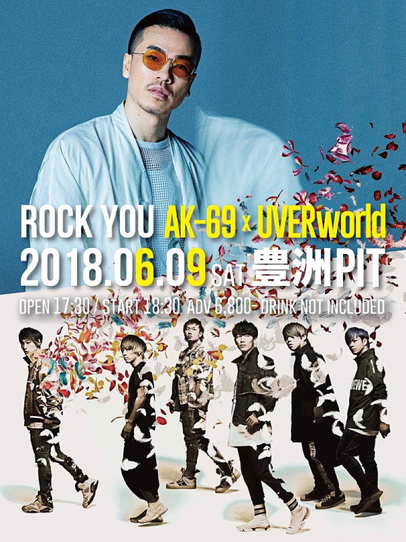 “AK-69の日”開催のAK-69豊洲PIT公演にUVERworld出演決定 