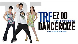 「TRF/globe/浜崎あゆみ/倖田來未/AAA/東方神起/三浦大知などでエクササイズ！『TRF イージー・ドゥ・ダンササイズ』最新版」