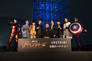 「『アベンジャーズ／インフィニティ・ウォー』公開記念、東京スカイツリー点灯式に超特急が登場　ラスボスは「ももいろクローバーZ」」