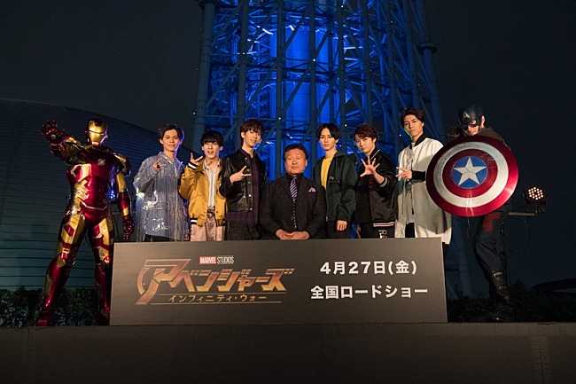 超特急「『アベンジャーズ／インフィニティ・ウォー』公開記念、東京スカイツリー点灯式に超特急が登場　ラスボスは「ももいろクローバーZ」」1枚目/10