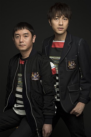 「ゆず 新曲が『お～いお茶』新CMソングに決定！ スペシャルライブ招待などキャンペーンも」