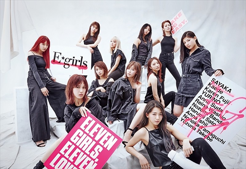 Ｅ－ｇｉｒｌｓ「E-girls、FM802公開収録へ5/10に出演決定」1枚目/1