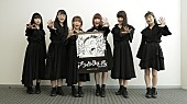 BiSH「BiSH×『ブラッククローバー』タッグ再び  「夢はデカく、叫べ」スペシャルムービー公開」1枚目/4