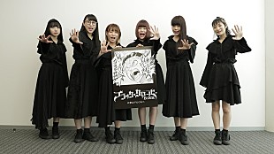 「BiSH×『ブラッククローバー』タッグ再び  「夢はデカく、叫べ」スペシャルムービー公開」