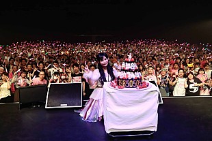 「中川翔子「今日のことは一生心の“冒険の書”にセーブします！」レベル33へ到達」