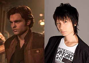 「『ハン・ソロ／スター・ウォーズ・ストーリー』ハン・ソロ＆ランド 吹替版360度映像公開」