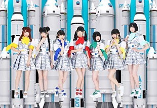 「でんぱ組.inc「ムーンライト伝説」ダンスショット動画公開！ 楽曲は5/16配信リリース」