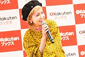 木村カエラ「木村カエラ 初の絵本に込めた思いを明かす「みなさんが悩んだときの支えになったらいい」」1枚目/11