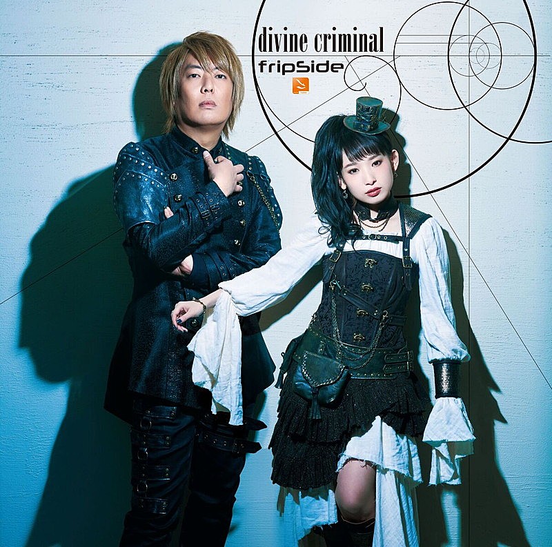 ｆｒｉｐＳｉｄｅ「」2枚目/3