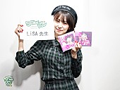 LiSA「」4枚目/6