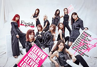 「E-girls 新AL『E.G. 11』第2弾ティザームービー公開」