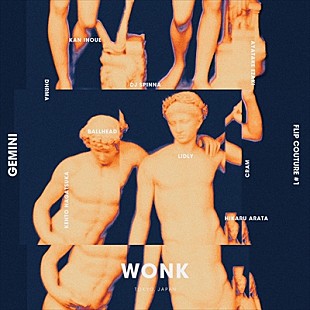 「WONK、DJ SPINNAらを迎え『Castor』『Pollux』リミックスAL発売　新曲も収録」