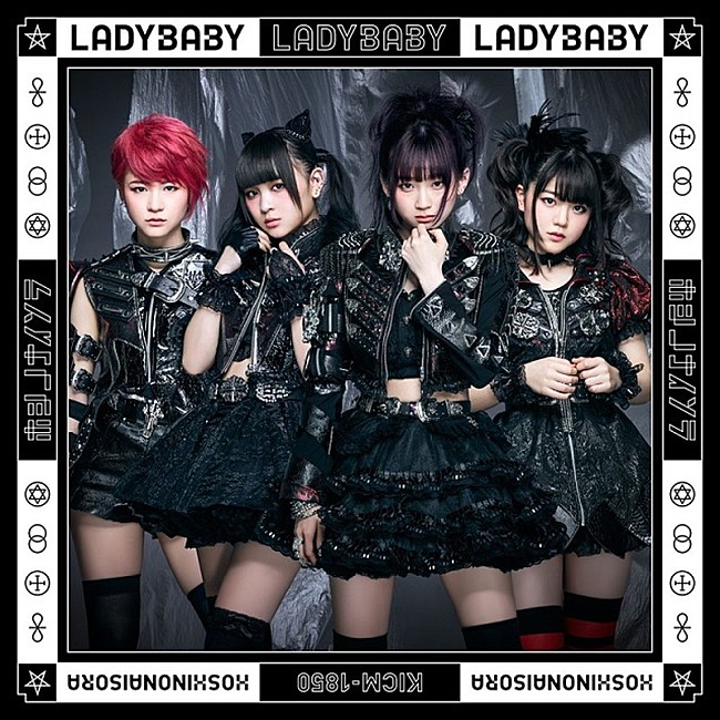 ＬＡＤＹＢＡＢＹ「」2枚目/3