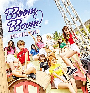 「MOMOLAND サイパンで撮影した日本デビューシングル『BBoom BBoom』ジャケ写公開」