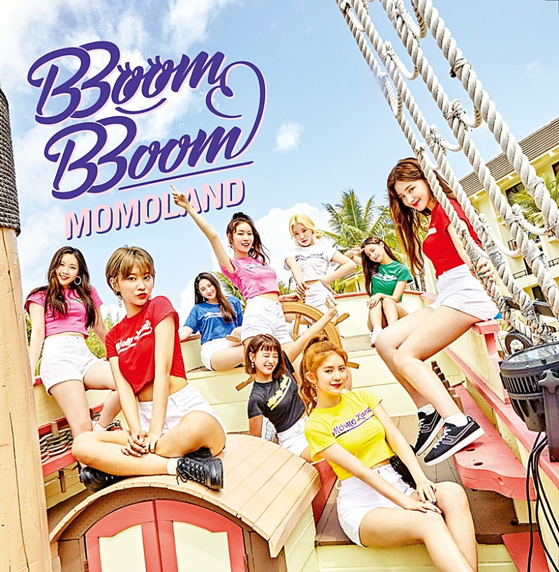 ＭＯＭＯＬＡＮＤ「MOMOLAND サイパンで撮影した日本デビューシングル『BBoom BBoom』ジャケ写公開」1枚目/3