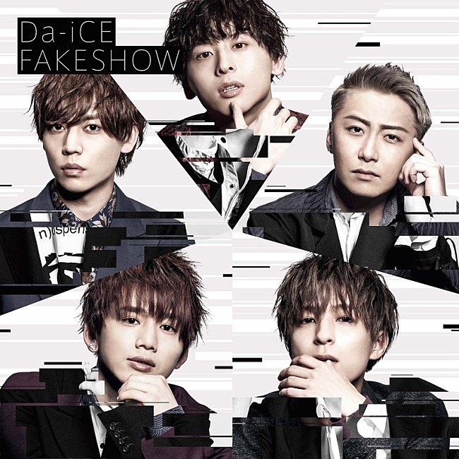 Da-iCE「」4枚目/5