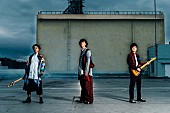 RADWIMPS「RADWIMPS フジテレビ系サッカー中継のテーマソング担当！ 野田「是非やらせてください」コメントも到着」1枚目/2