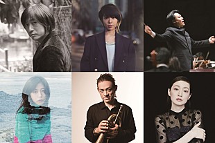 「安藤裕子、Salyu他出演　小林武史プロデュース【大地の芸術祭2018】オープニングコンサート開催決定」