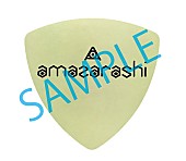 amazarashi「」7枚目/12