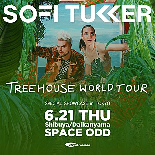 「ソフィー・タッカー、東京でのスペシャル・ショーケースが決定」