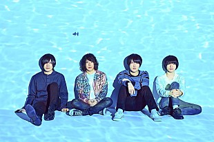 「KANA-BOON 新曲「彷徨う日々とファンファーレ」躍動感あふれるMV公開」