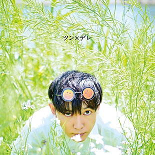 「神聖かまってちゃん、新曲のゲスト・ボーカルは「たかはしほのか(リーガルリリー)」」