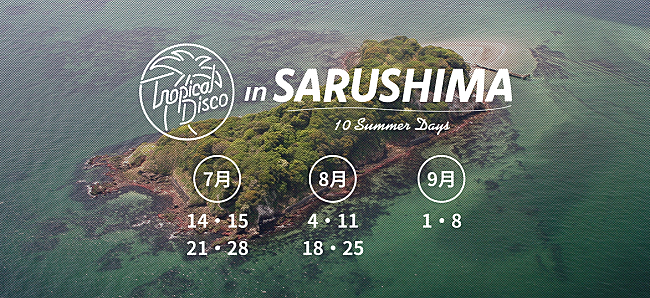 「Tropical Disco、横須賀・猿島でパーティーを開催」1枚目/1